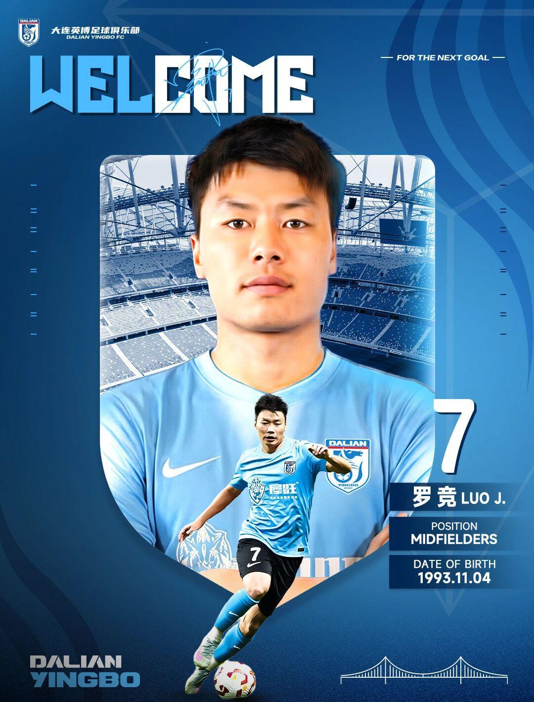 世界杯高清比赛观看-中超转会动态：升班马与队长重新签约，二年级生官宣第2位新援