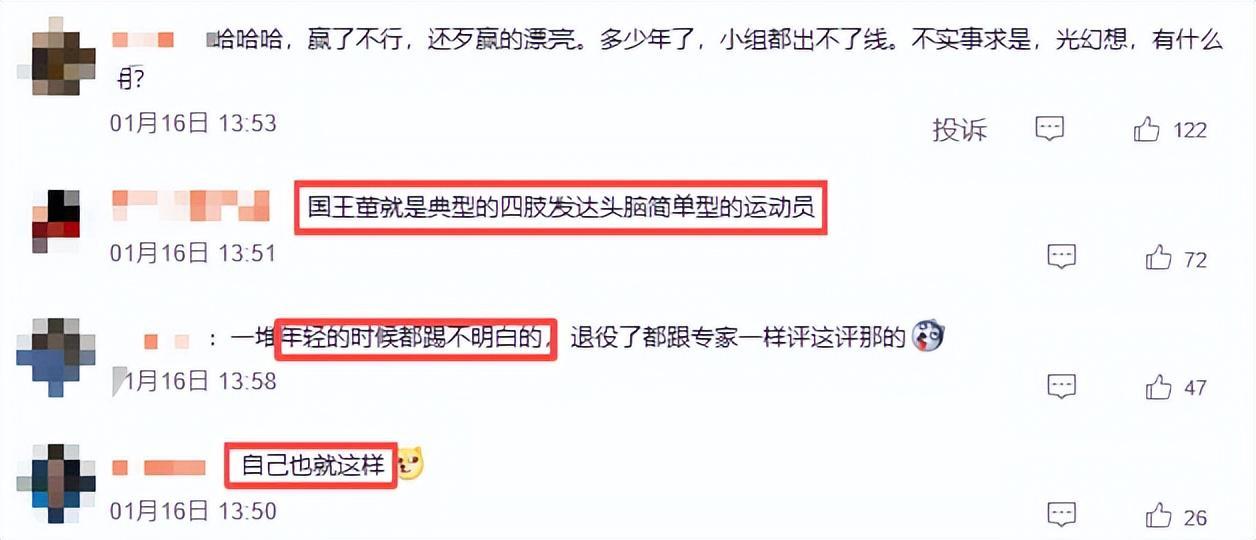 世界杯官方app下载入口-远离造神陷阱，央媒评U23男足进决赛，释放3大信号，风向又变了